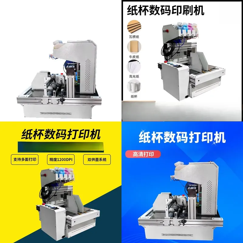 Commercial Digital Printing - 2026年ホットセール卓上紙コッププリンター ワンパスデスクトップデジタル印刷機 小型で効率的な業務用印刷機