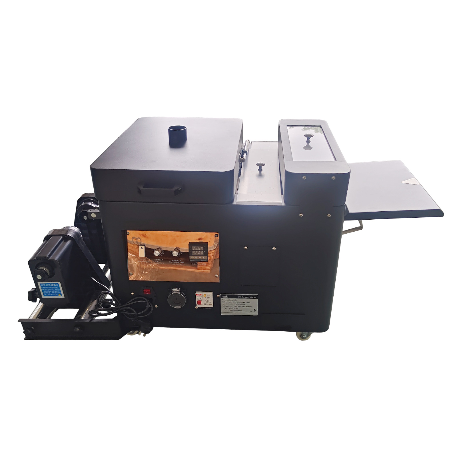 Commercial Printing Machine For Shirts - 米国株経済A3自動DTFパウダーシェーカーと乾燥機110V DTFパウダーシェイキングマシン（Tシャツ衣類DTF印刷用）