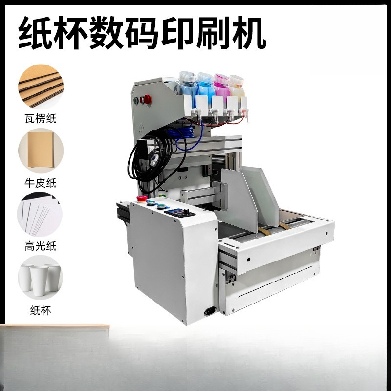 デスクトップ紙コッププリンター ワンパスデスクトップデジタル - Commercial Digital Printing のレビューと価格