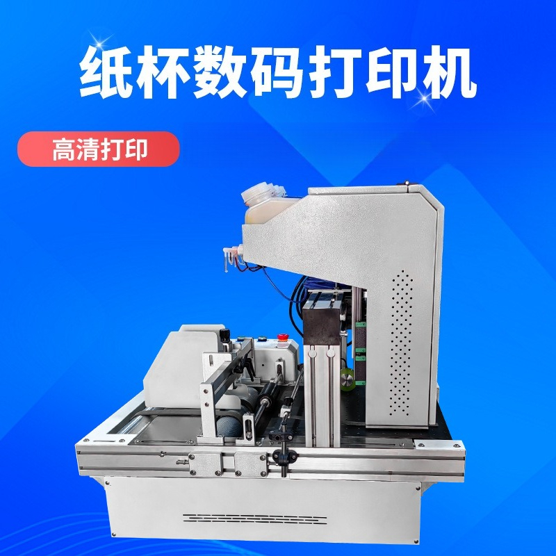 デスクトップ紙コッププリンター ワンパスデスクトップデジタル - Commercial Digital Printing のレビューと価格