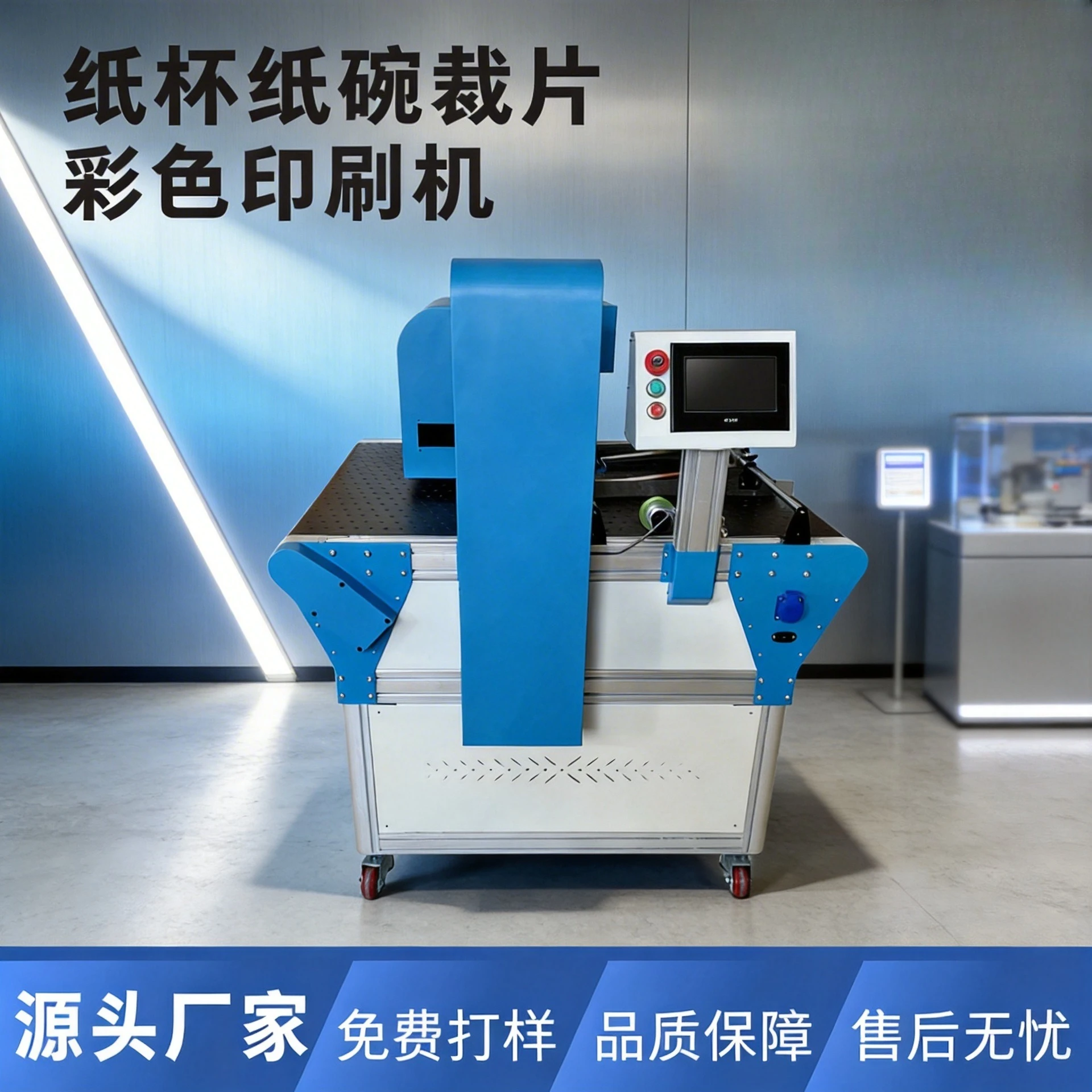 使い捨て紙コップ 小型デジタル印刷機 カラー広告紙コップ ク - Commercial Digital Printing のレビューと価格