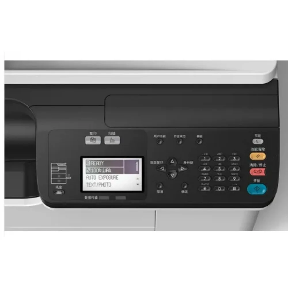 新品のBD 2523aコピー機、多機能スキャン・印刷・コピー - Commercial Digital Printing のレビューと価格