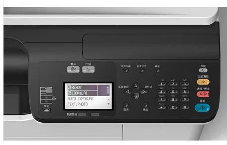 BD 2523a コピー機 多機能スキャナー印刷機 A3A4 - Commercial Digital Printing のレビューと価格